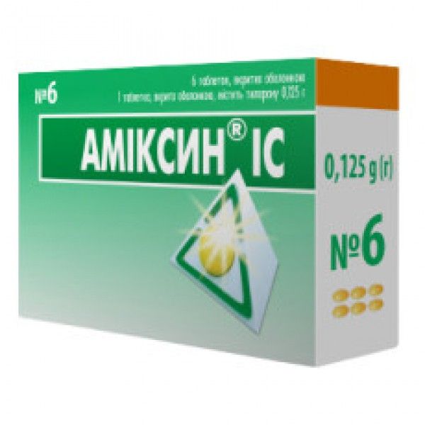 Амиксин IC таблетки, п/о по 0.125 г №6 (3х2)