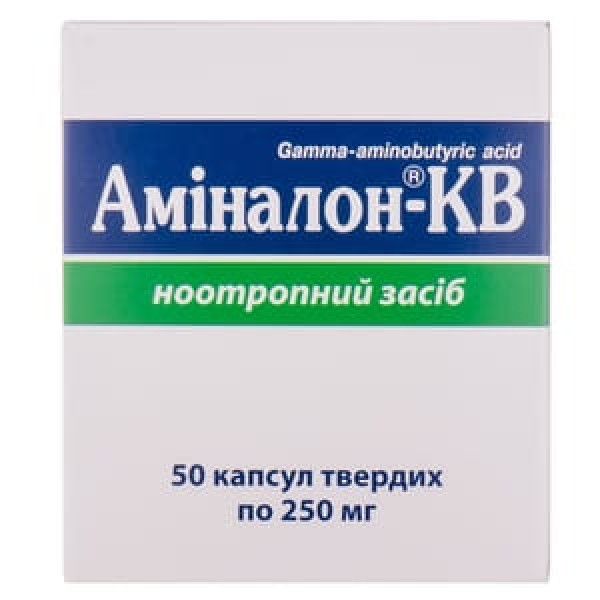 Аминалон-КВ капсулы тв. по 250 мг №50 (10х5)