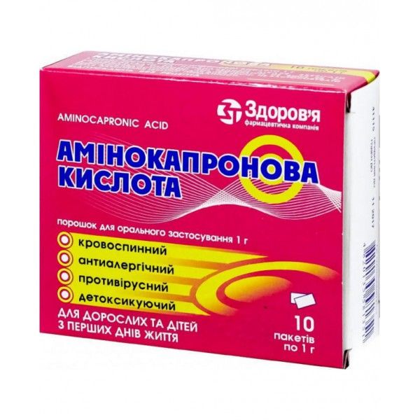 Аминокапроновая кислота порошок д/ор. прим. по 1 г №10 в пак.