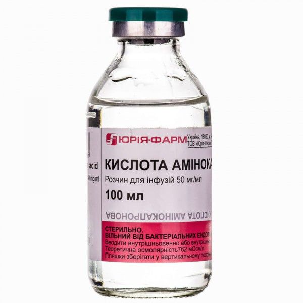 Аминокапроновая кислота раствор д/инф. 5 % по 100 мл в бут.