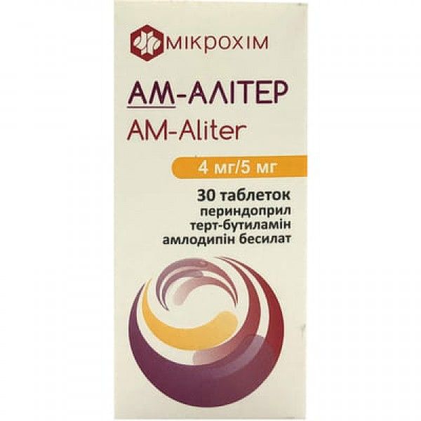 Ам-алитер таблетки по 4 мг/5 мг №30 (10х3)