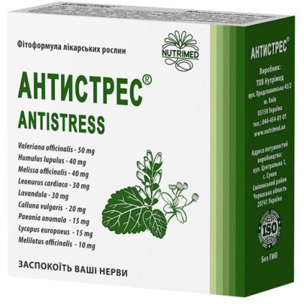 Антистресс капсулы №60 (10х6)