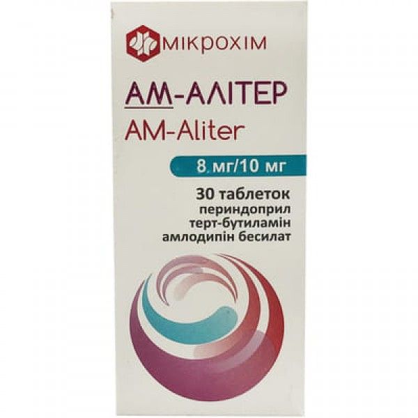Ам-алитер таблетки по 8 мг/10 мг №30 (10х3)