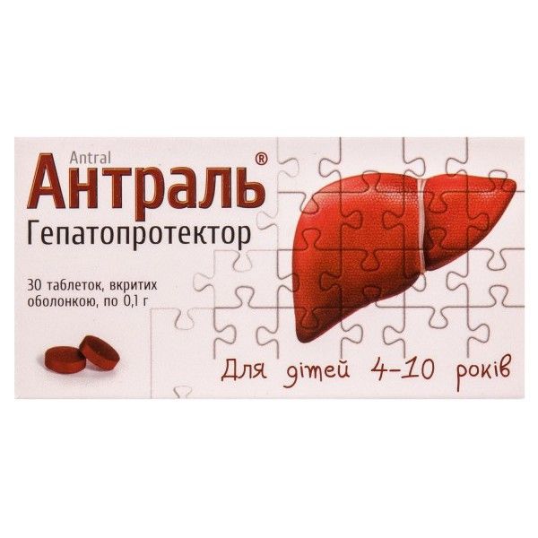 Антраль таблетки, п/о по 0.1 г №30 (10х3)