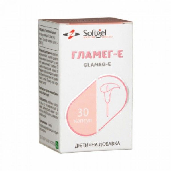 СОФТГЕЛЬ ВІТАМІНИ ГЛАМЕГ-Е КАПС. 526,25МГ №30