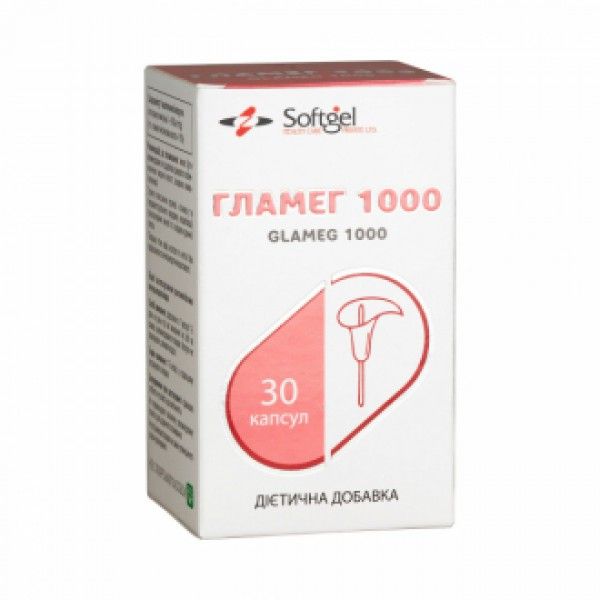 СОФТГЕЛЬ ВИТАМИНЫ ГЛАМЕГ КАПС. 1000МГ №30
