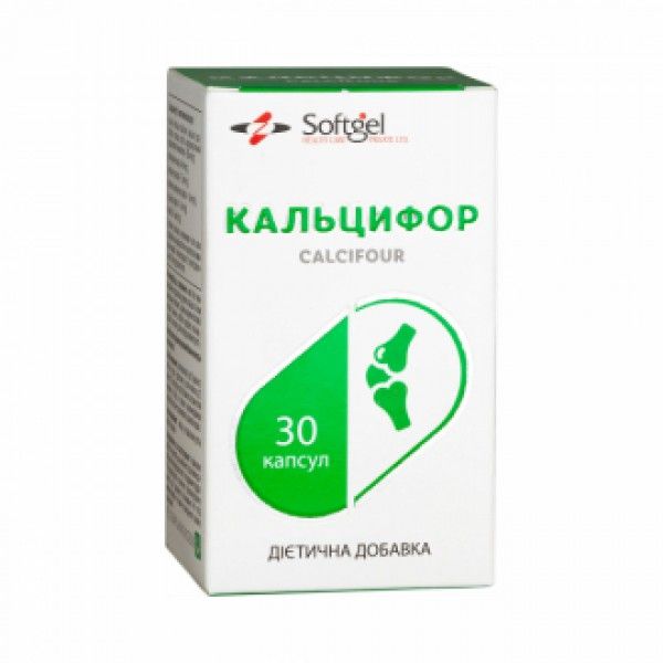 СОФТГЕЛЬ ВІТАМІНИ КАЛЬЦИФОР КАПС. 1575МГ №30