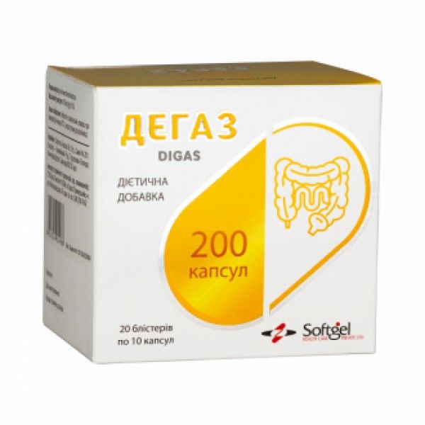 СОФТГЕЛЬ ВИТАМИНЫ ДЕГАЗ КАПС. 150МГ №200