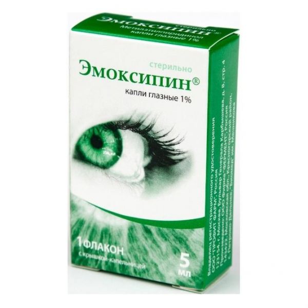 Эмоксипин глазные капли  1 % по 5 мл  флак