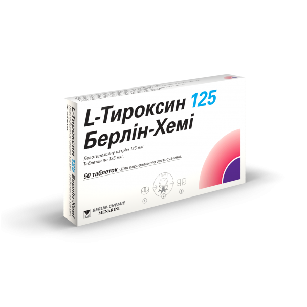 L-тироксин 125 Берлин-Хеми таблетки по 125 мкг №50 (25х2)