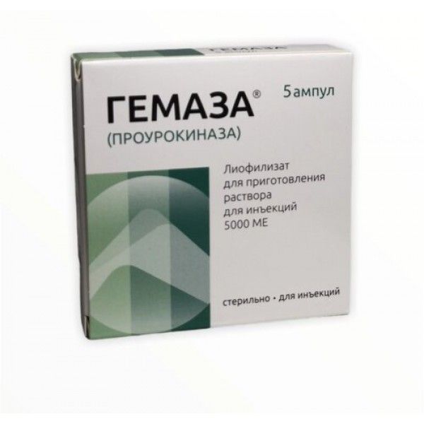 Гемаза амп 5000ме №5