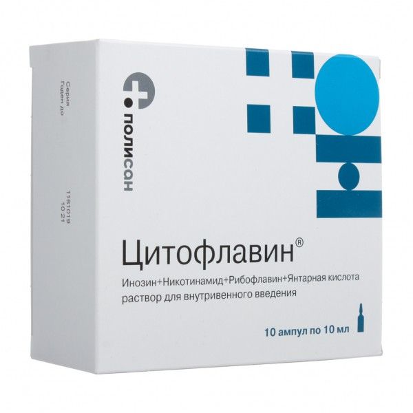 Цитофлавин концентрат для р-ра д/ин 10 мл №10 в амп.