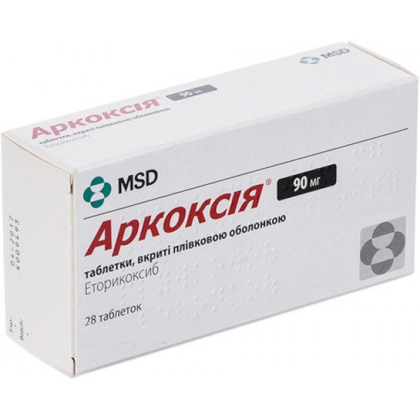 Аркоксия таблетки, в/плен. обол. по 90 мг №28 (7х4)