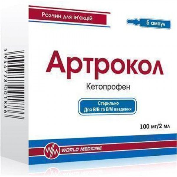 Артрокол раствор д/ин. 100 мг/2 мл по 2 мл №5 в амп.