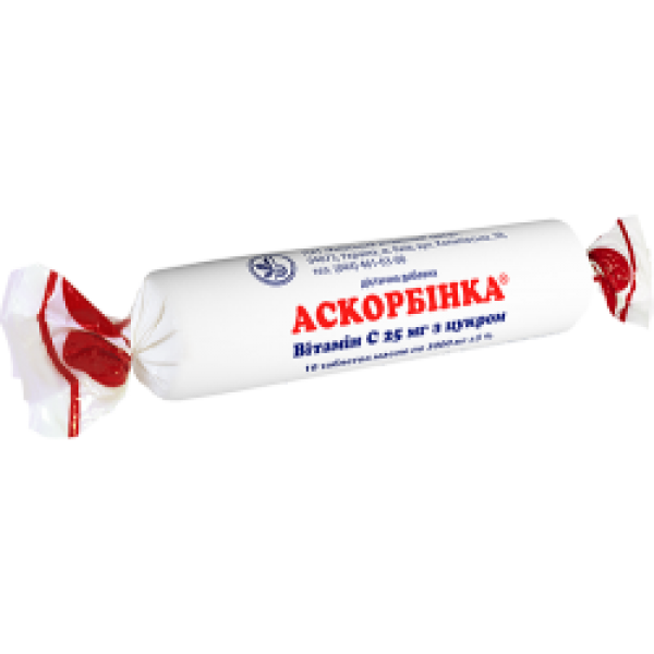 Аскорбинка-КВ таблетки по 25 мг №10 в этикет.