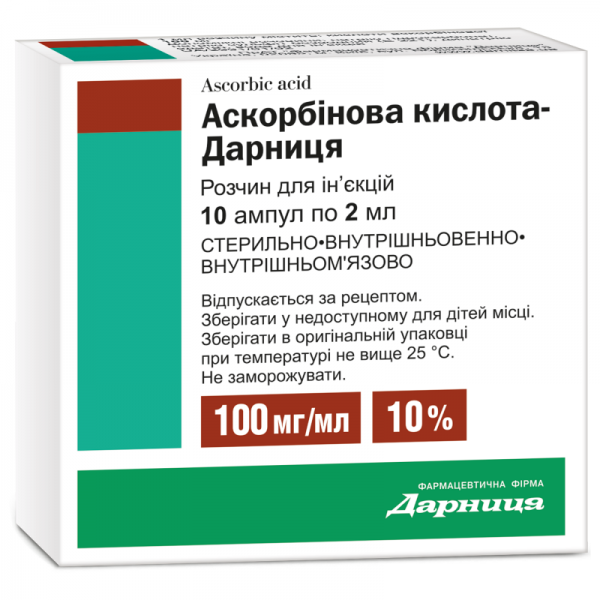 Аскорбиновая кислота-Дарница раствор д/ин. 100 мг/мл по 2 мл №10 в амп.