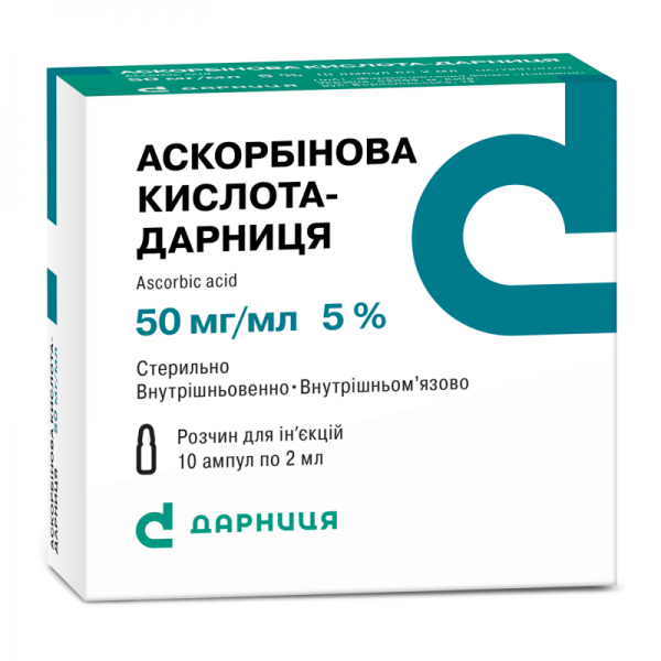 Аскорбиновая кислота-Дарница раствор д/ин. 50 мг/мл по 2 мл №10 в амп.