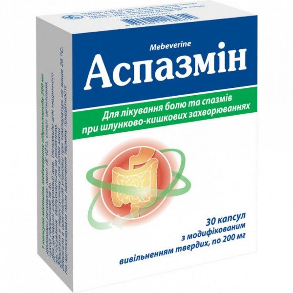 Аспазмин капсулы тв. с модиф. высвоб. по 200 мг №30 (10х3)