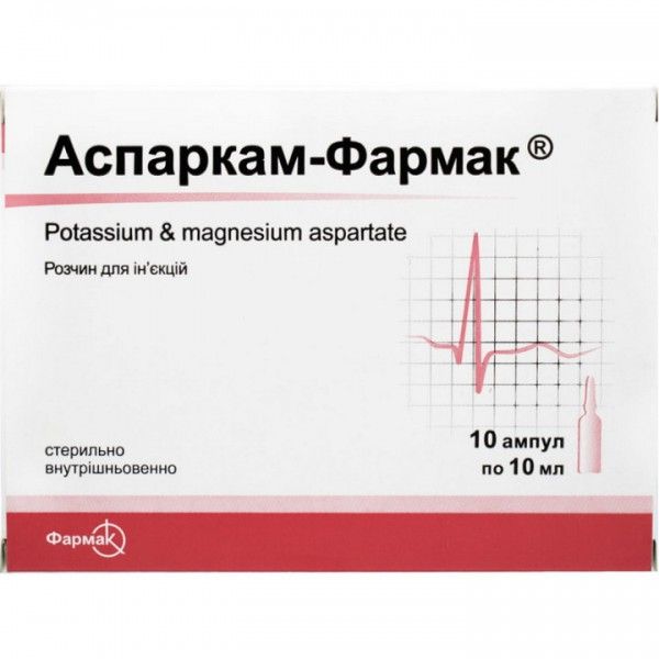 Аспаркам-Фармак раствор д/ин. по 10 мл №10 в амп.