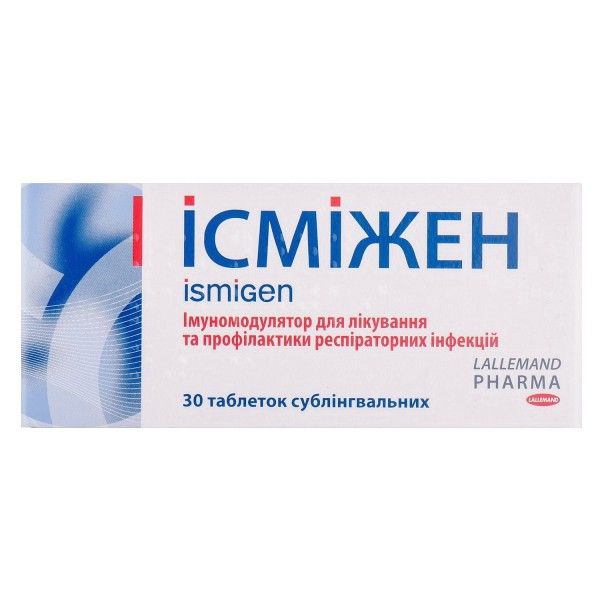 Исмижен таблетки сублингв. по 50 мг №30 (10х3)