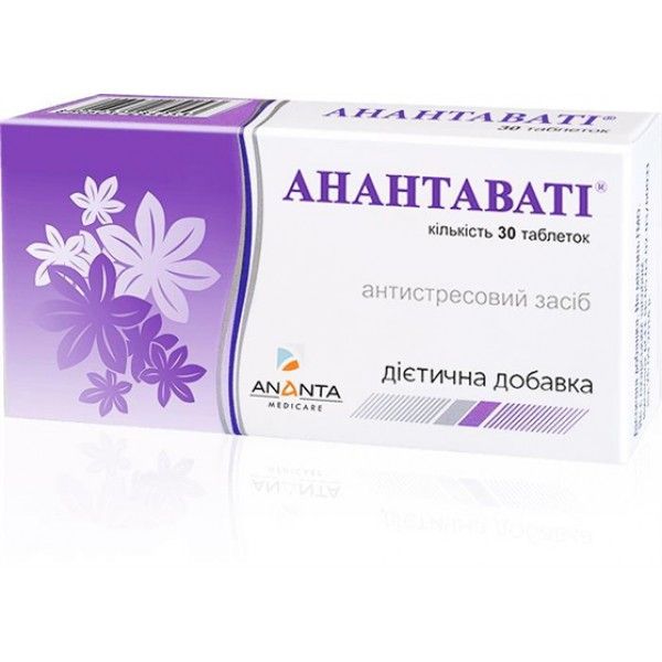 Анантавати таблетки, в/плен. обол. №30 (10х3)