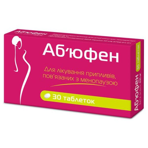 Абъюфен таблетки по 400 мг №30 (15х2)