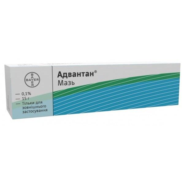 Адвантан мазь 0.1 % по 15 г в тубах
