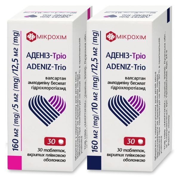 Адениз-трио таблетки, п/плен. обол. по 160 мг/5 мг/12.5 мг №30 (10х3)