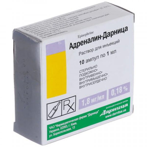 Адреналин-Дарница раствор д/ин. 1.8 мг/мл по 1 мл №10 в амп.