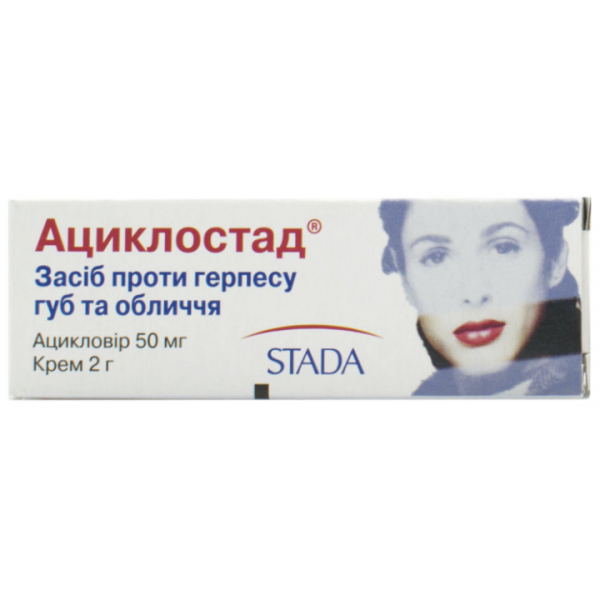 Ациклостад крем 5 % по 2 г