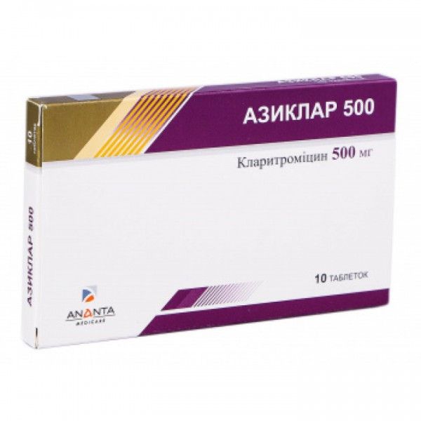 Азиклар 500 таблетки, п/плен. обол. по 500 мг №10