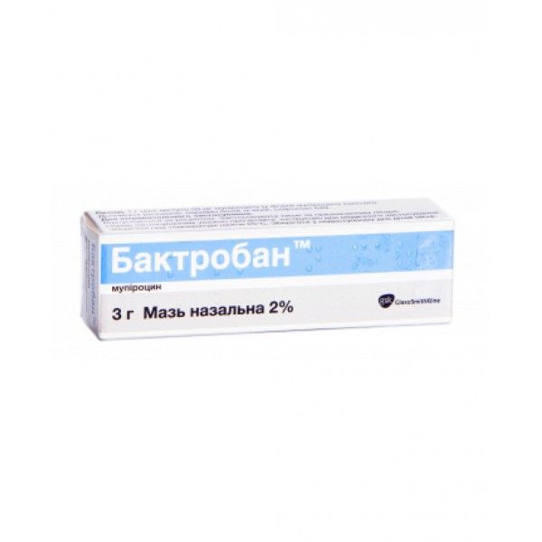 Бактробан мазь наз. 2 % по 3 г в тубах