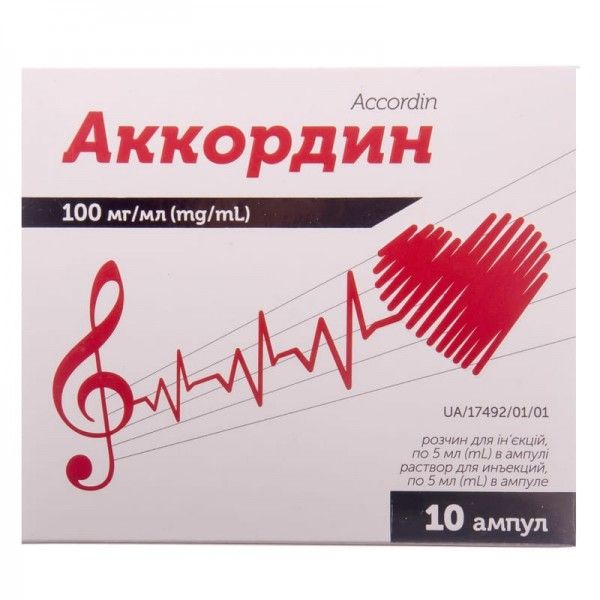 Аккордин раствор д/ин. 100 мг/мл по 5 мл №10 (5х2) в амп.