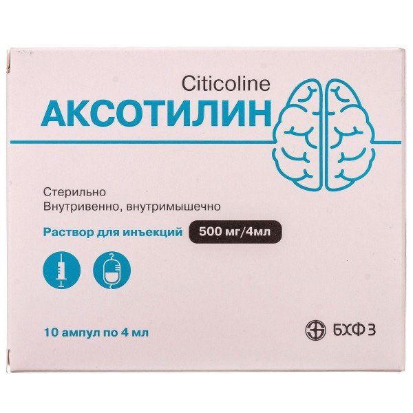 Аксотилин раствор д/ин. 500 мг/4 мл по 4 мл №10 в амп.