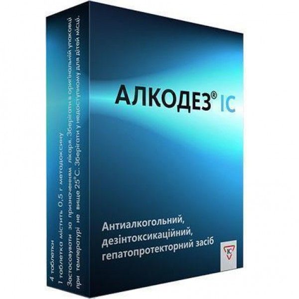 Алкодез IC таблетки по 0.5 г №4