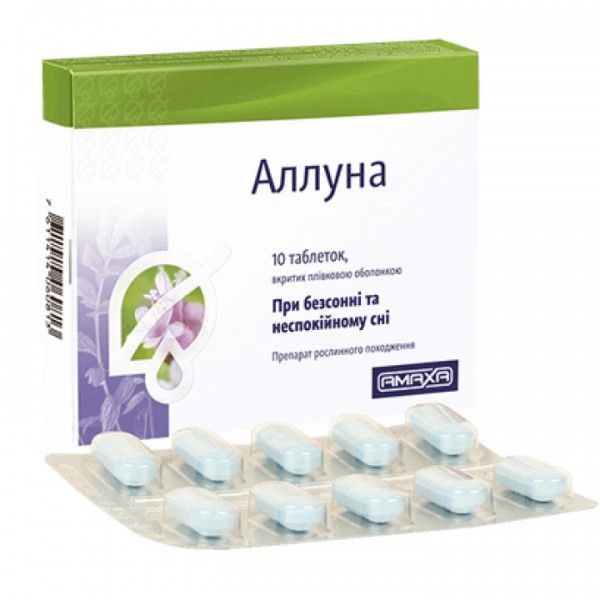 Аллуна таблетки, п/плен. обол. №10