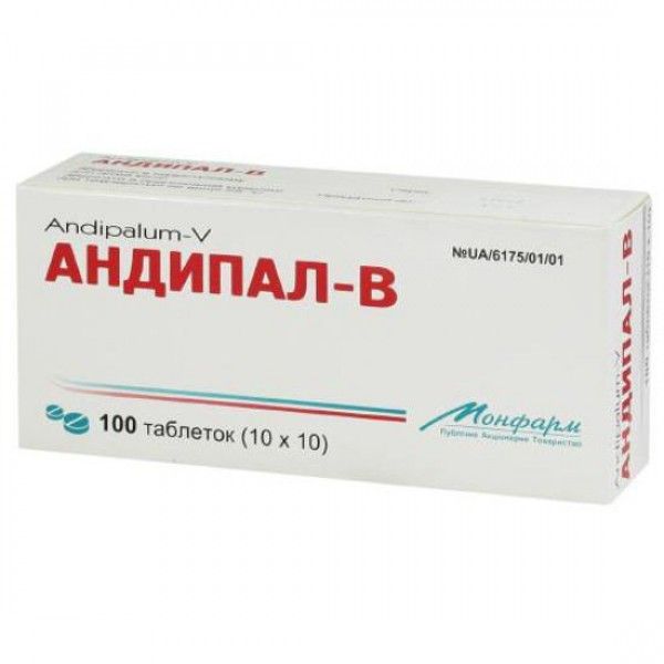 Андипал-В таблетки №100 (10х10)