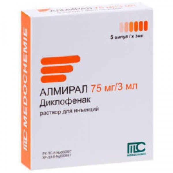 Алмирал раствор д/ин. 75 мг/3 мл по 3 мл №5 в амп.