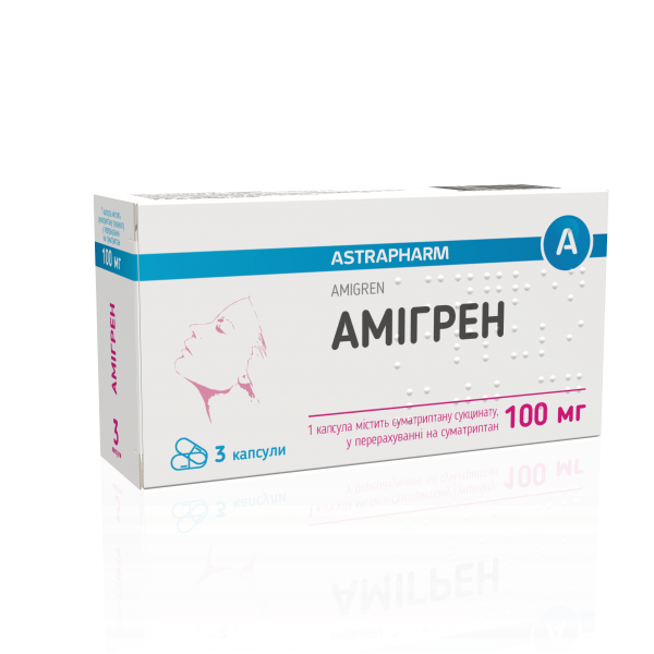 Амигрен капсулы по 100 мг №3