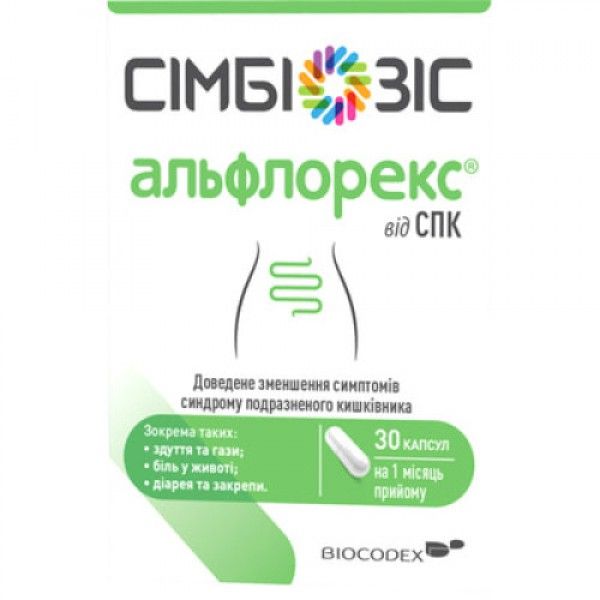 Альфлорекс СПК капс. №30