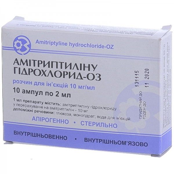 Амитриптилина гидрохлорид-ОЗ раствор д/ин. 10 мг/мл по 2 мл №10 в амп.
