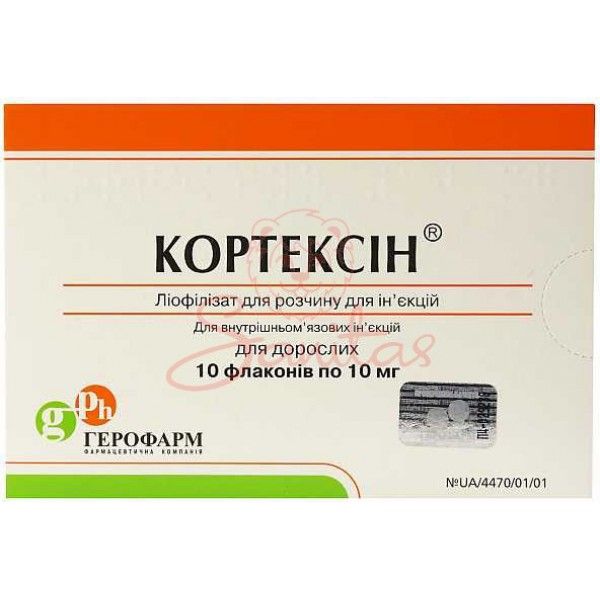 Кортексин лиоф для р-ра д/ин. по 10 мг №10 во флак