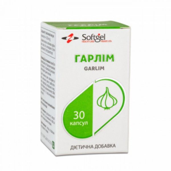 СОФТГЕЛЬ ВИТАМИНЫ ГАРЛИМ КАПС. 250МГ №30