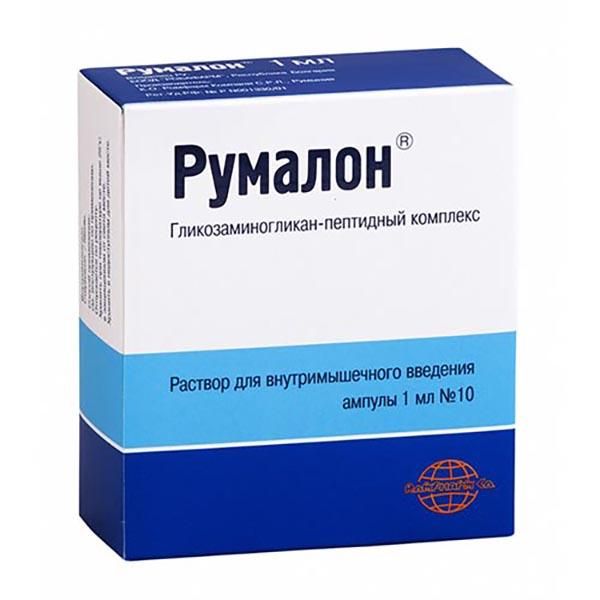 Румалон раствор д/ин. 2.25 мг/мл по 1 мл №10 в амп