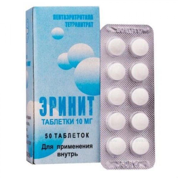 Эринит таблетки по 0.01 г №50